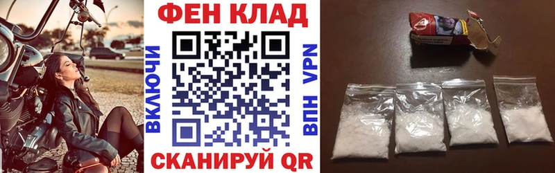 shop официальный сайт  Белая Калитва  АМФ Розовый 