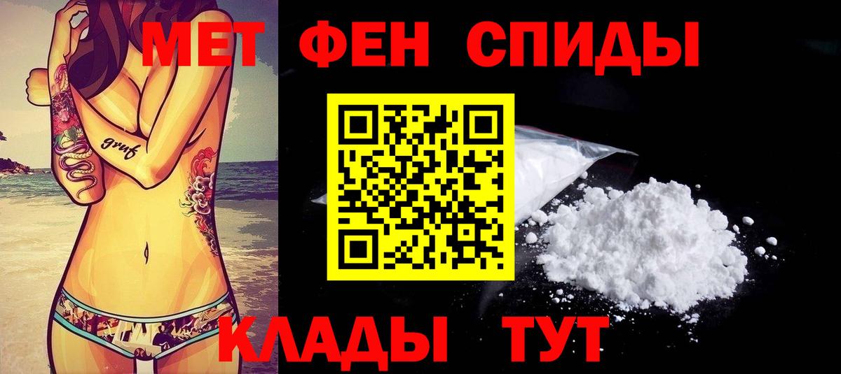 АМФ  Белая Калитва  Amphetamine  АМФЕТАМИН 97% 