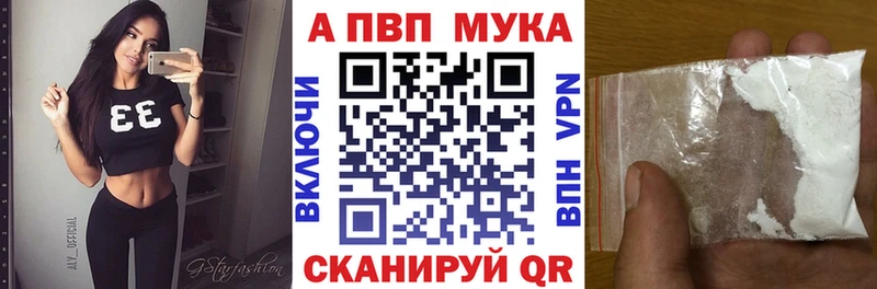 Alfa_PVP Соль  Белая Калитва 
