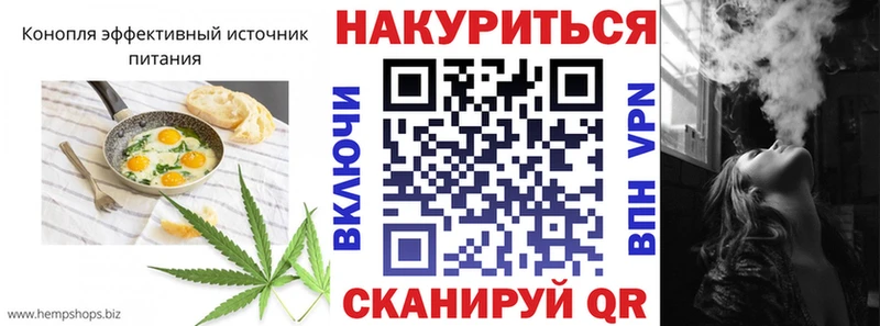 что такое наркотик  гидра зеркало  Canna-Cookies марихуана  Белая Калитва 
