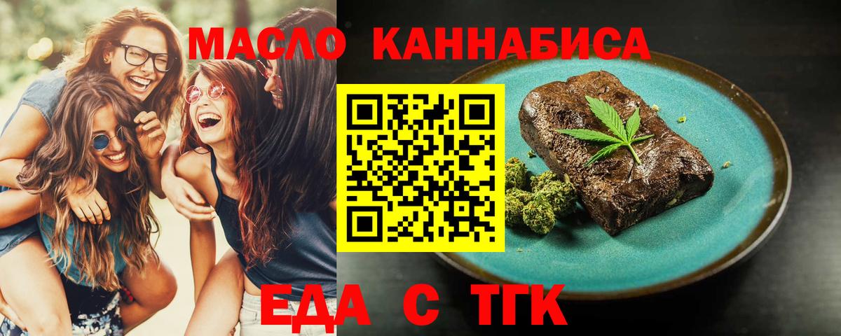 Canna-Cookies марихуана Белая Калитва