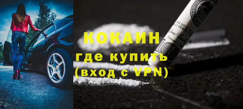 Cocaine Эквадор  Белая Калитва 