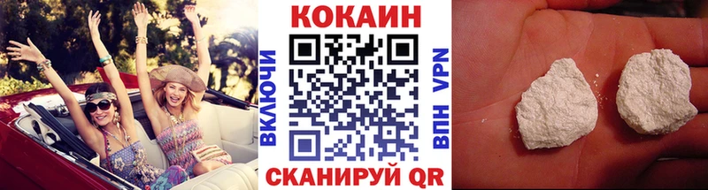 OMG онион  наркотики  Белая Калитва  COCAIN FishScale 