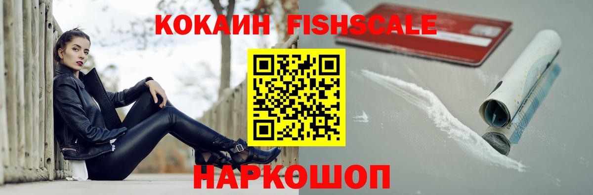 COCAIN Columbia Белая Калитва