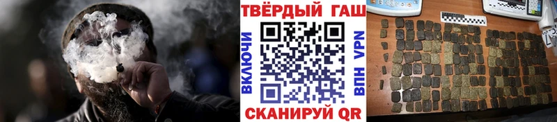 Гашиш Premium наркотики Белая Калитва