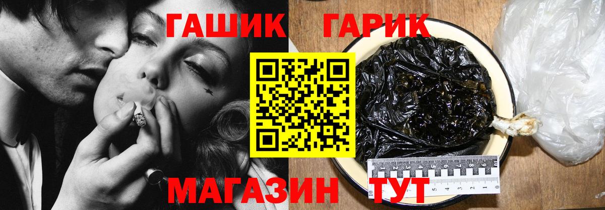 Белая Калитва  ГАШ индика сатива  Вход с VPN 