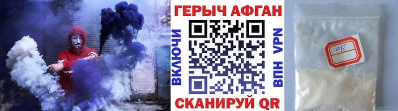 Героин афганец  блэк спрут ссылка  Белая Калитва 