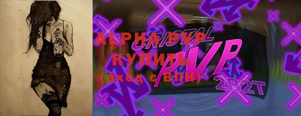 a pvp Михайловка