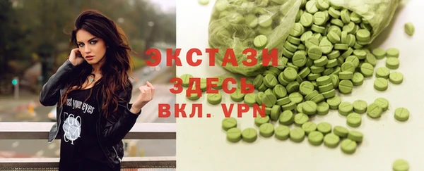 кристаллы Михайловск
