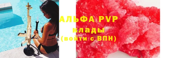 амфетамин Абдулино