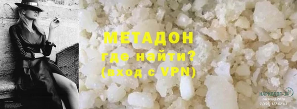 MDMA Зеленокумск