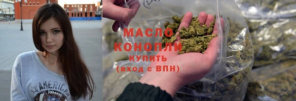 кристаллы Михайловск
