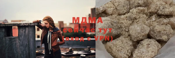 кристаллы Михайловск