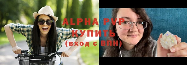кристаллы Михайловск