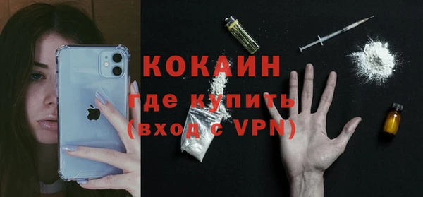 кристаллы Михайловск