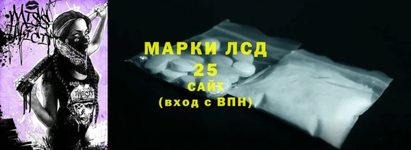 кристаллы Михайловск