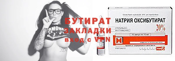 кристаллы Михайловск