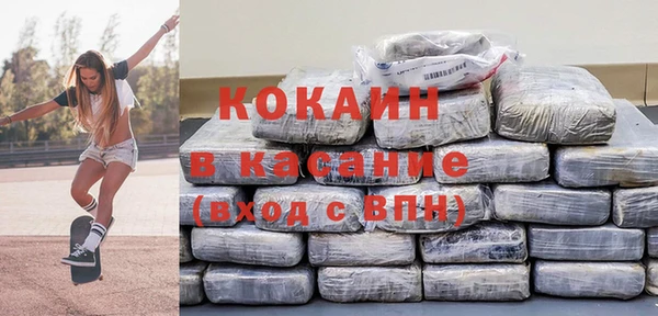 кристаллы Михайловск
