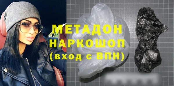 COCAINE Заволжье