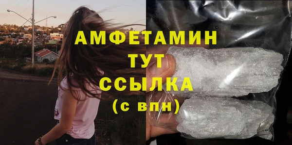 кристаллы Михайловск