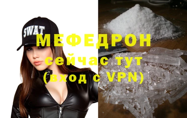 кристаллы Михайловск