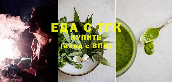 кристаллы Михайловск