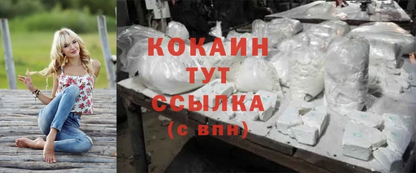 COCAINE Заволжье