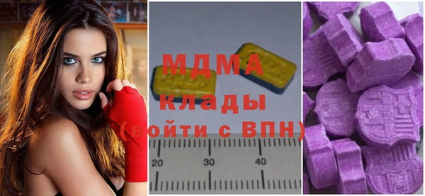 mdma Михайлов