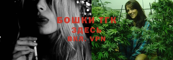 кристаллы Михайловск