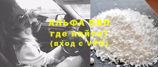 скорость Абинск