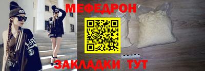 ешки Апшеронск