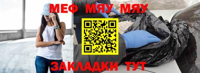 марки nbome Балаково