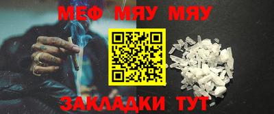 амф Балахна