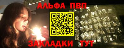 марки nbome Балаково