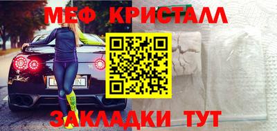 скорость Балашиха