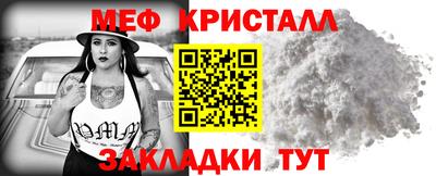 марки nbome Балаково