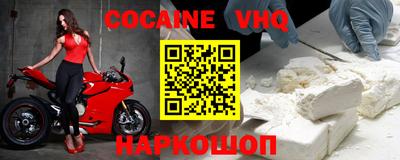 скорость Балашиха