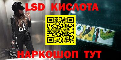 скорость Балашиха