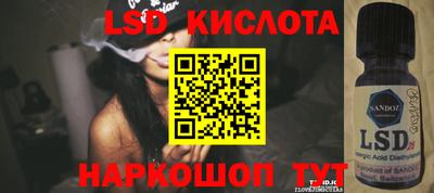 марки nbome Балаково