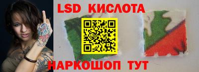 марки nbome Балаково