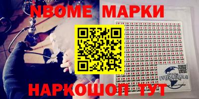 скорость Балашиха