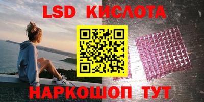 марки nbome Балаково