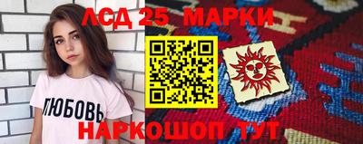 марки nbome Балаково