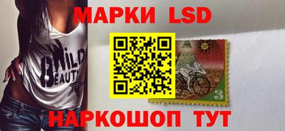jwh Апшеронск