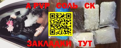 амф Балахна
