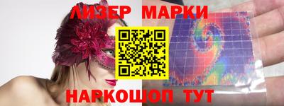 марки nbome Балаково