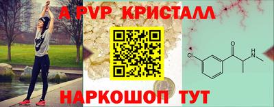 марки nbome Балаково