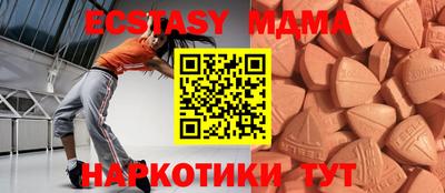 амф Балахна