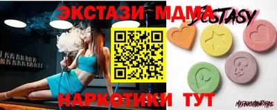 альфа пвп VHQ Апрелевка