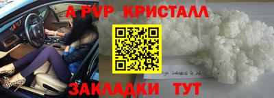 марки nbome Балаково